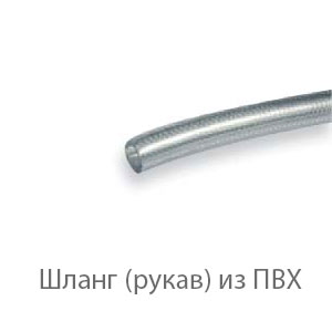 Фото Комплект бочкового насоса "Кислоты"  - 1