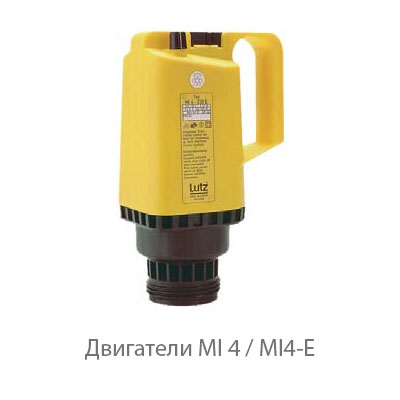Двигатель Lutz MI4 и MI4-E
